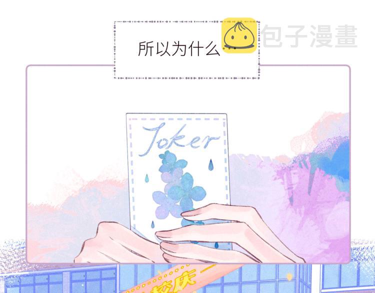 第41话 她的告白29