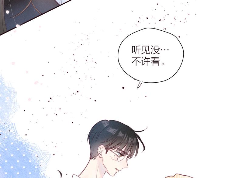 第26话 汹涌75