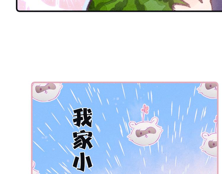 第14话 发现安眠药54