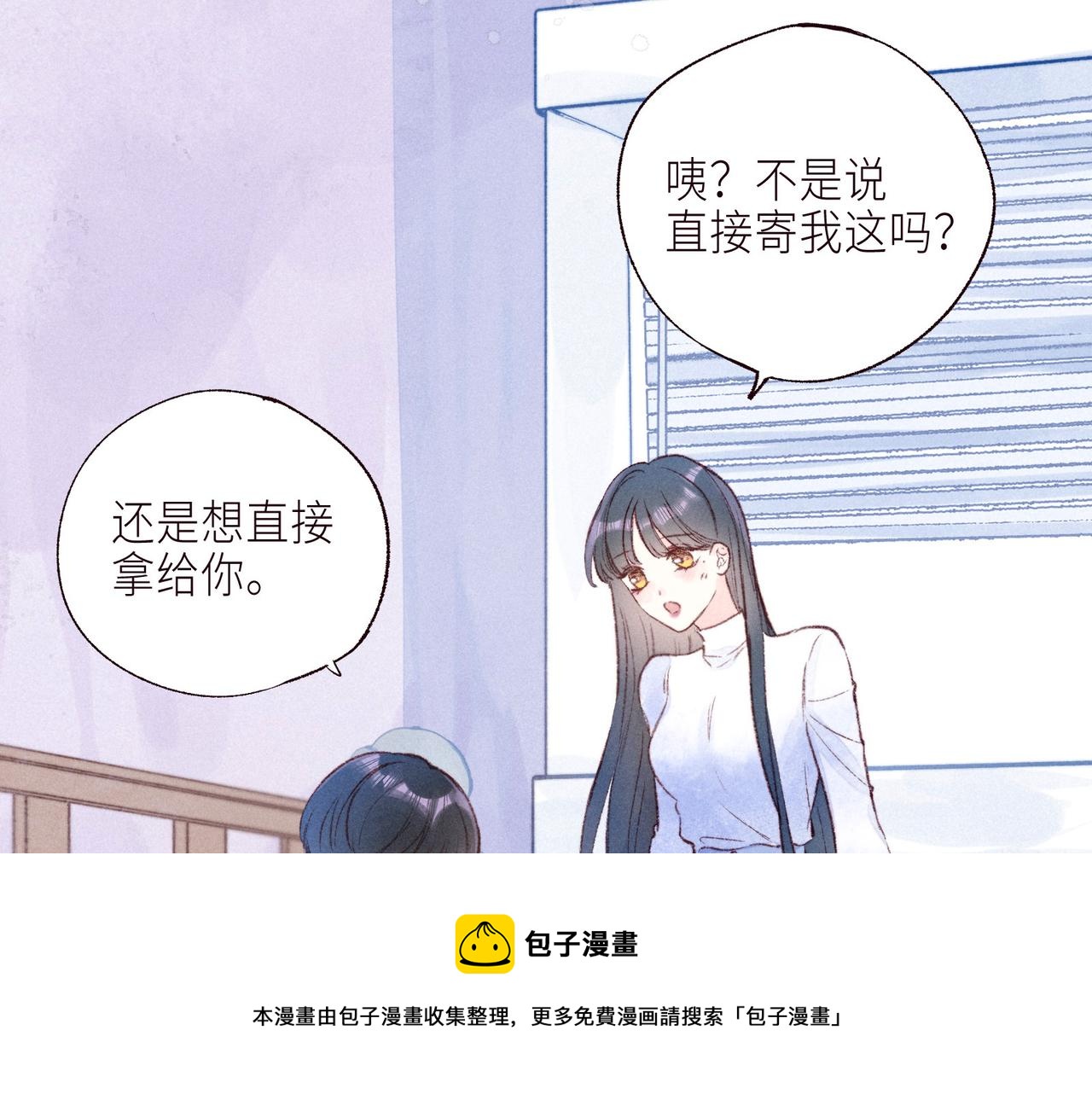 大学篇 距离84
