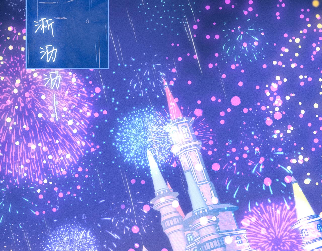 第45话 约会约会！112