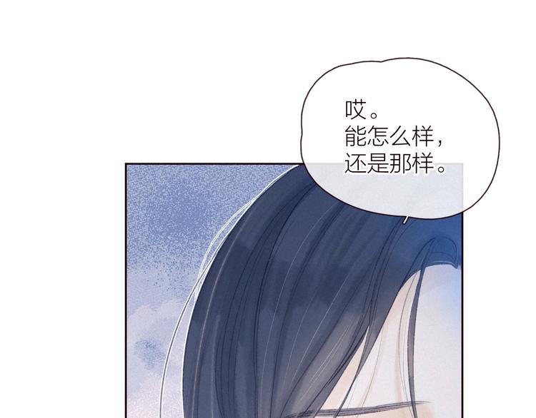第33话 占有欲16