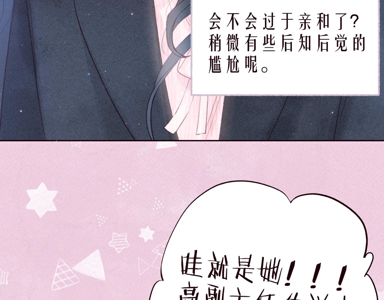 最终话 ·上35