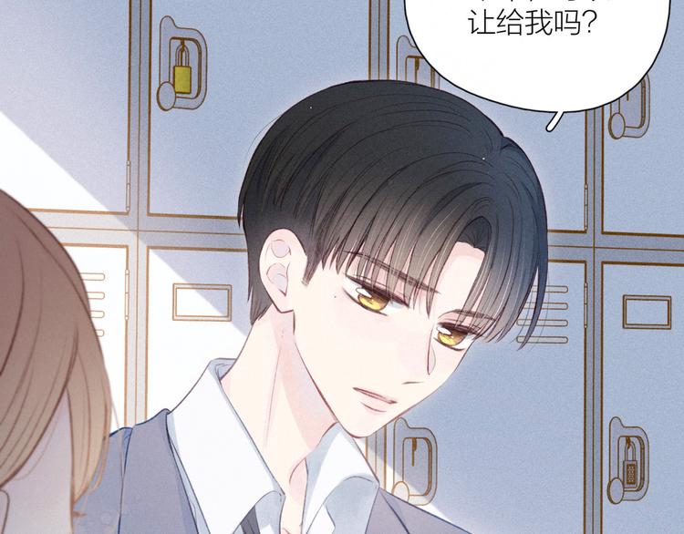 第18话 生日惊喜76