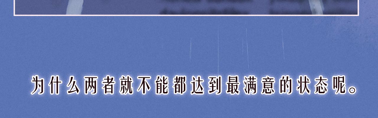 第49话 贪婪70