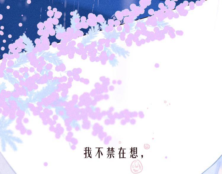 第29话 心动的一角111
