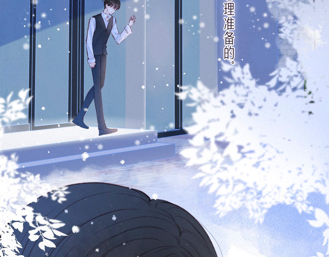 第35话 光与影4