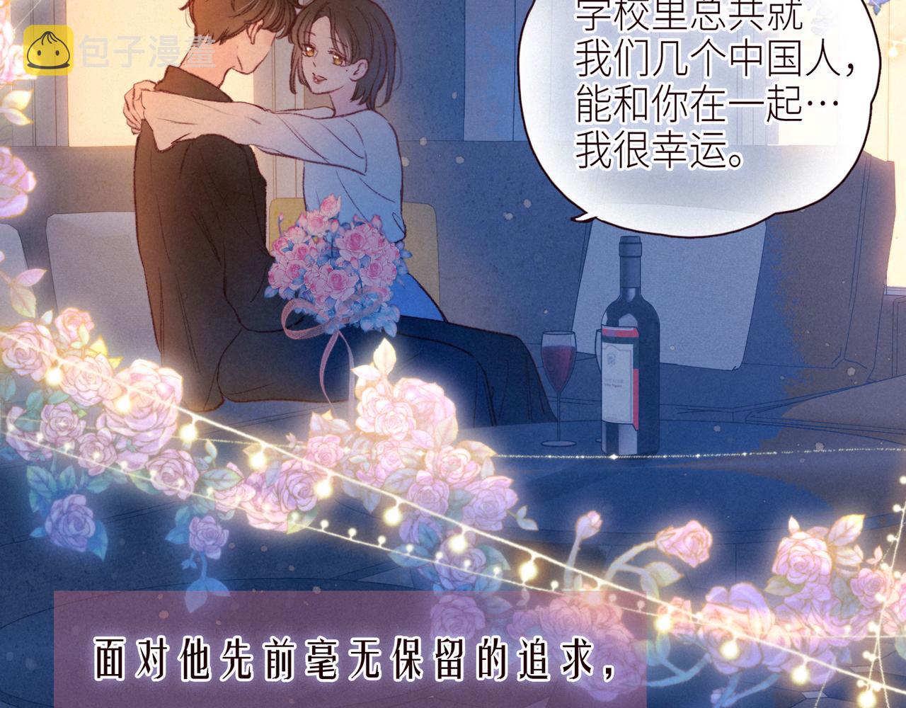 番外篇 她与她的物语78