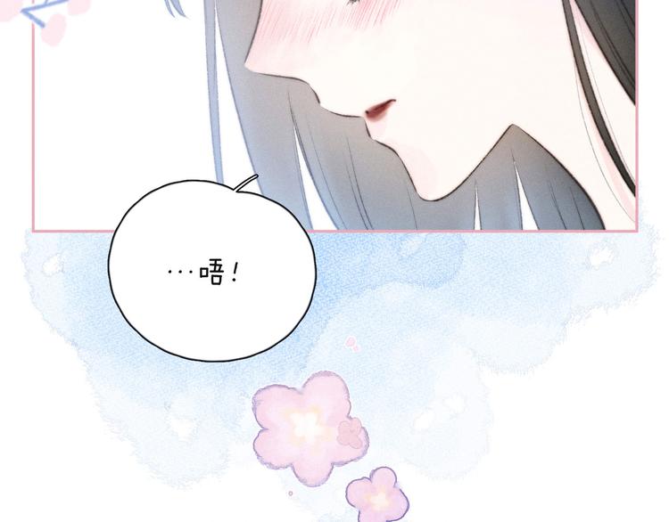 第15话 被她咬了111