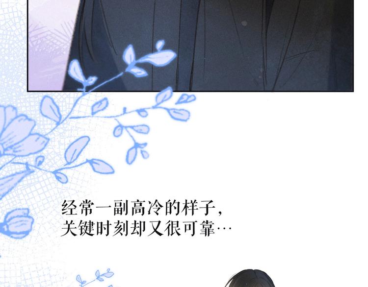 第12话 我们，一起住吧98