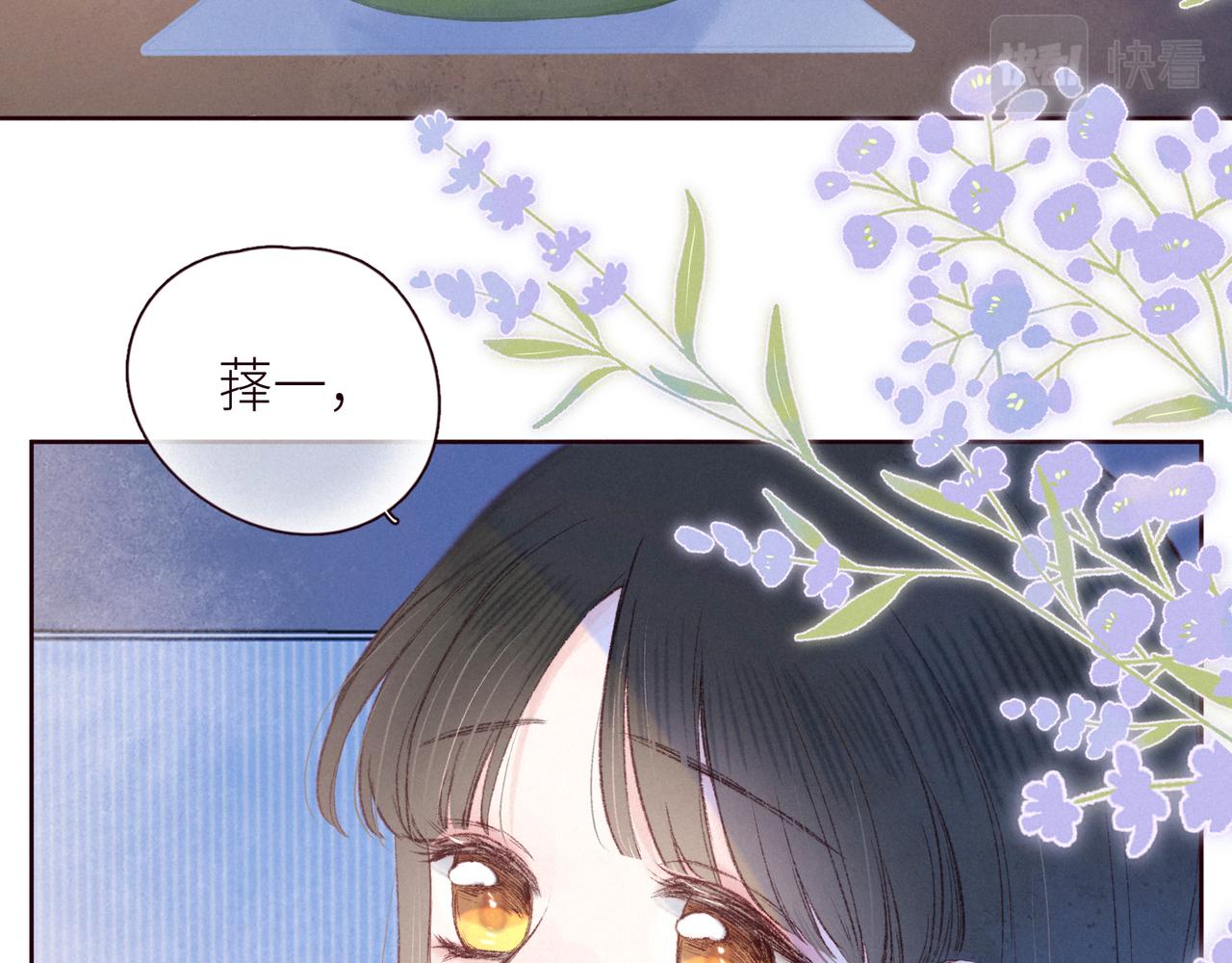 第48话 11月17日84
