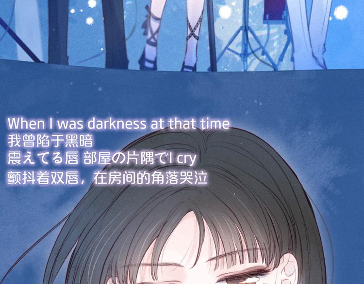 第31话 你帮我追他吧？93