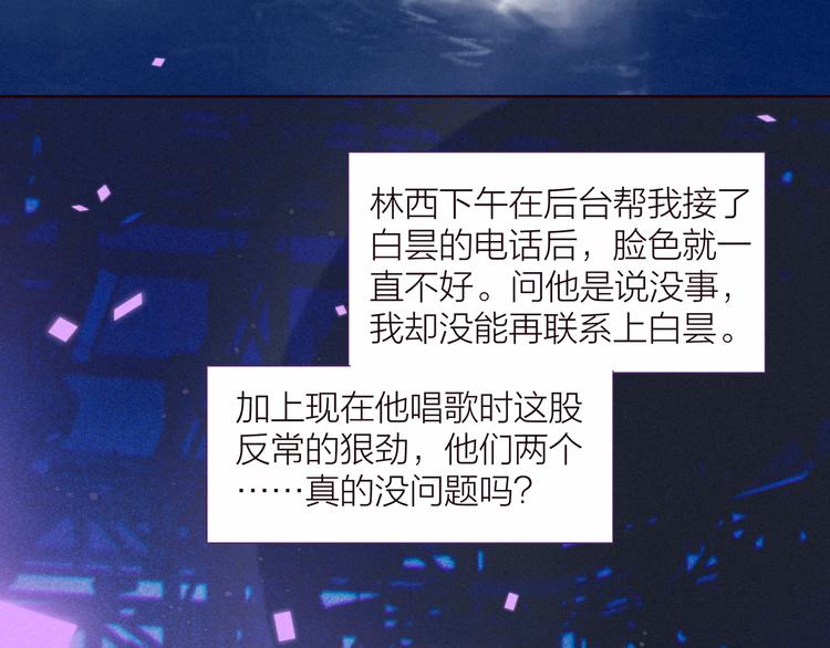第34话 尤萩子，做我女朋友吧34