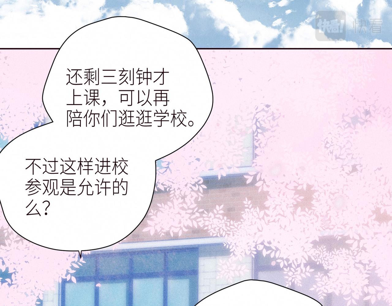第53话 可悲之人27
