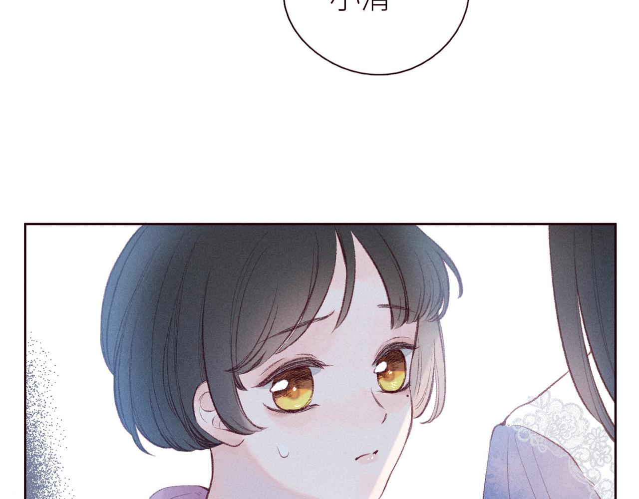 番外篇 她与她的物语20