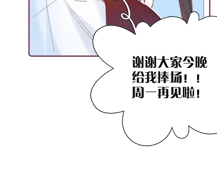 第6话 对你的感情72