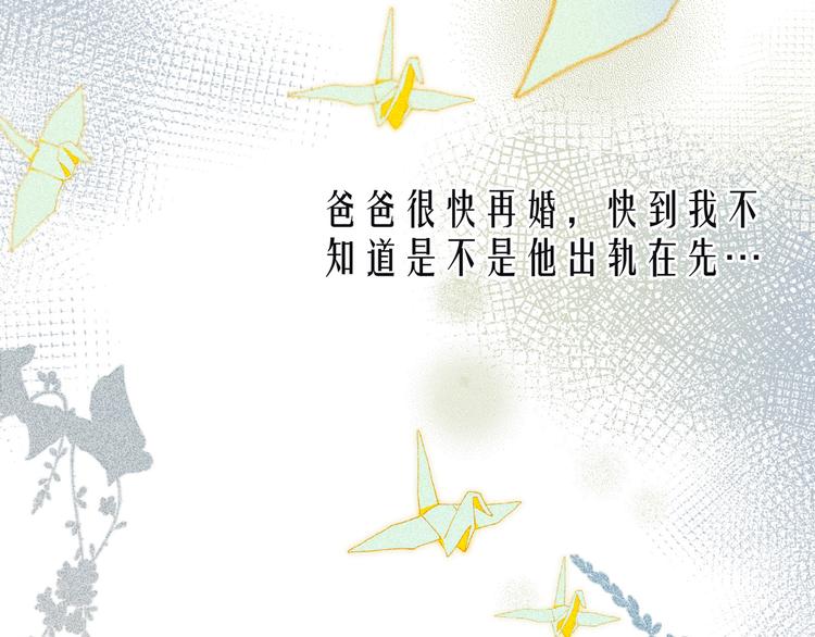 第11话 幸福的幻象81