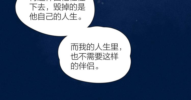 第16话 救赎84