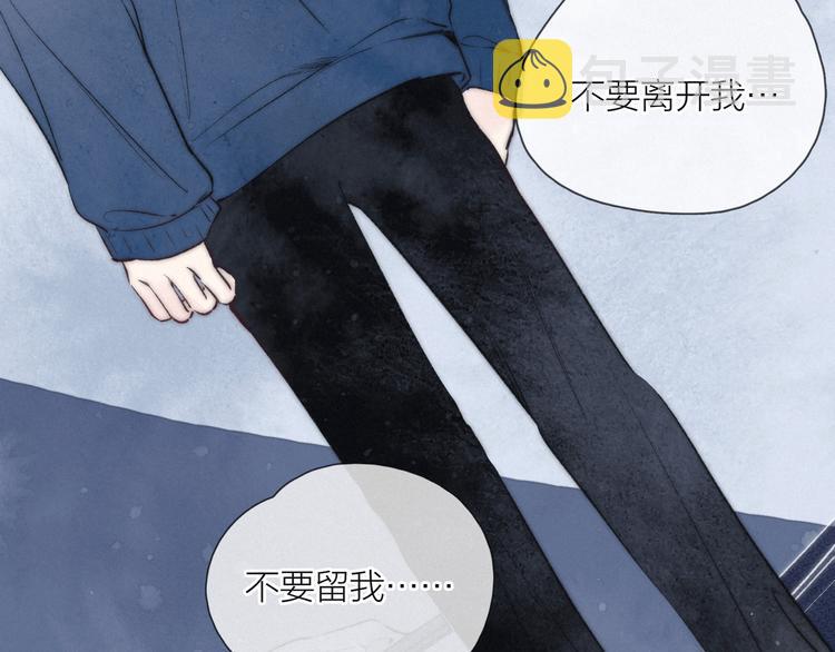 第21话 鲸落98