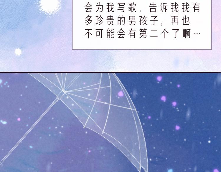 第36话 自由102