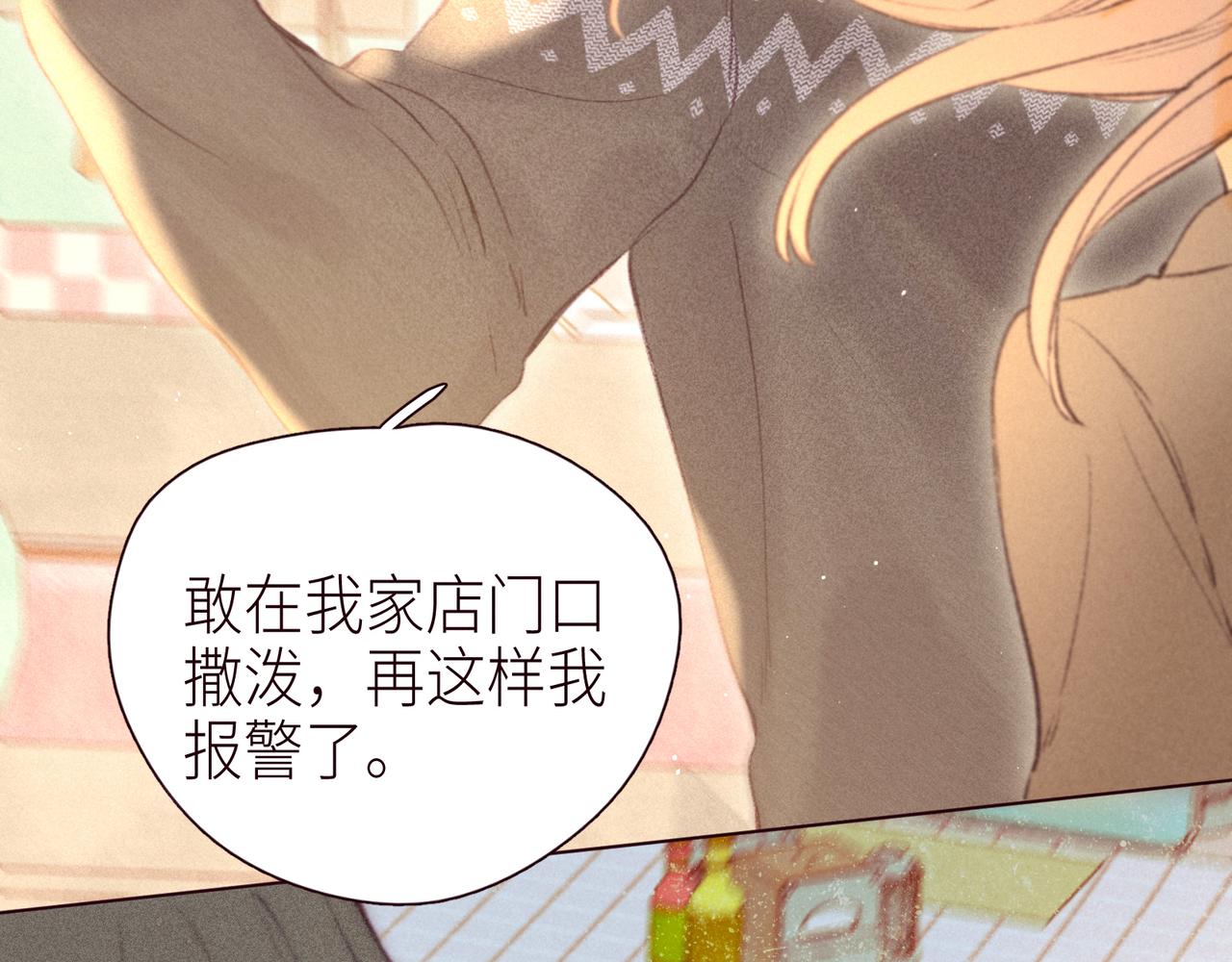 第45话 约会约会！72