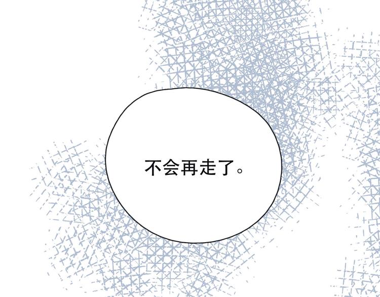 第2话 只要这一句是真心话60