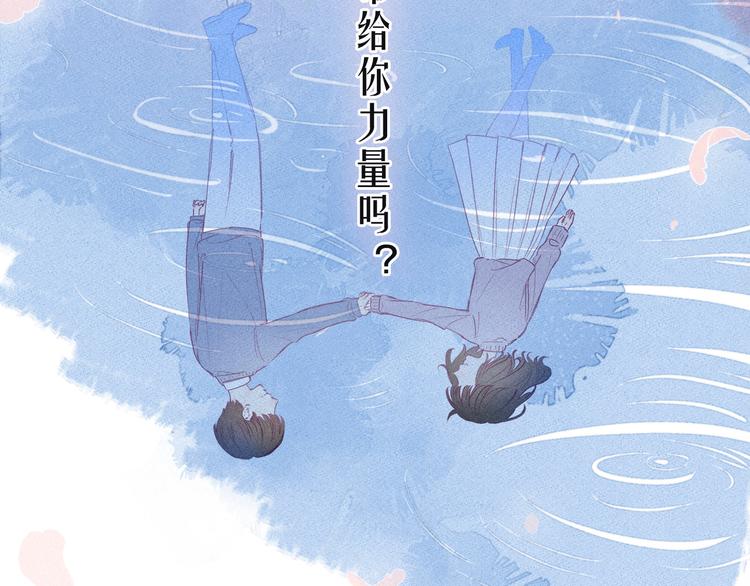第16话 救赎114