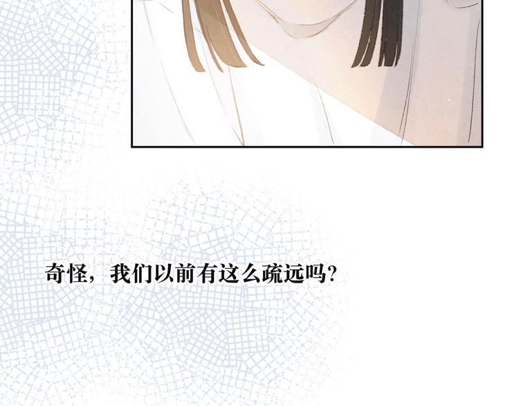 第2话 只要这一句是真心话114