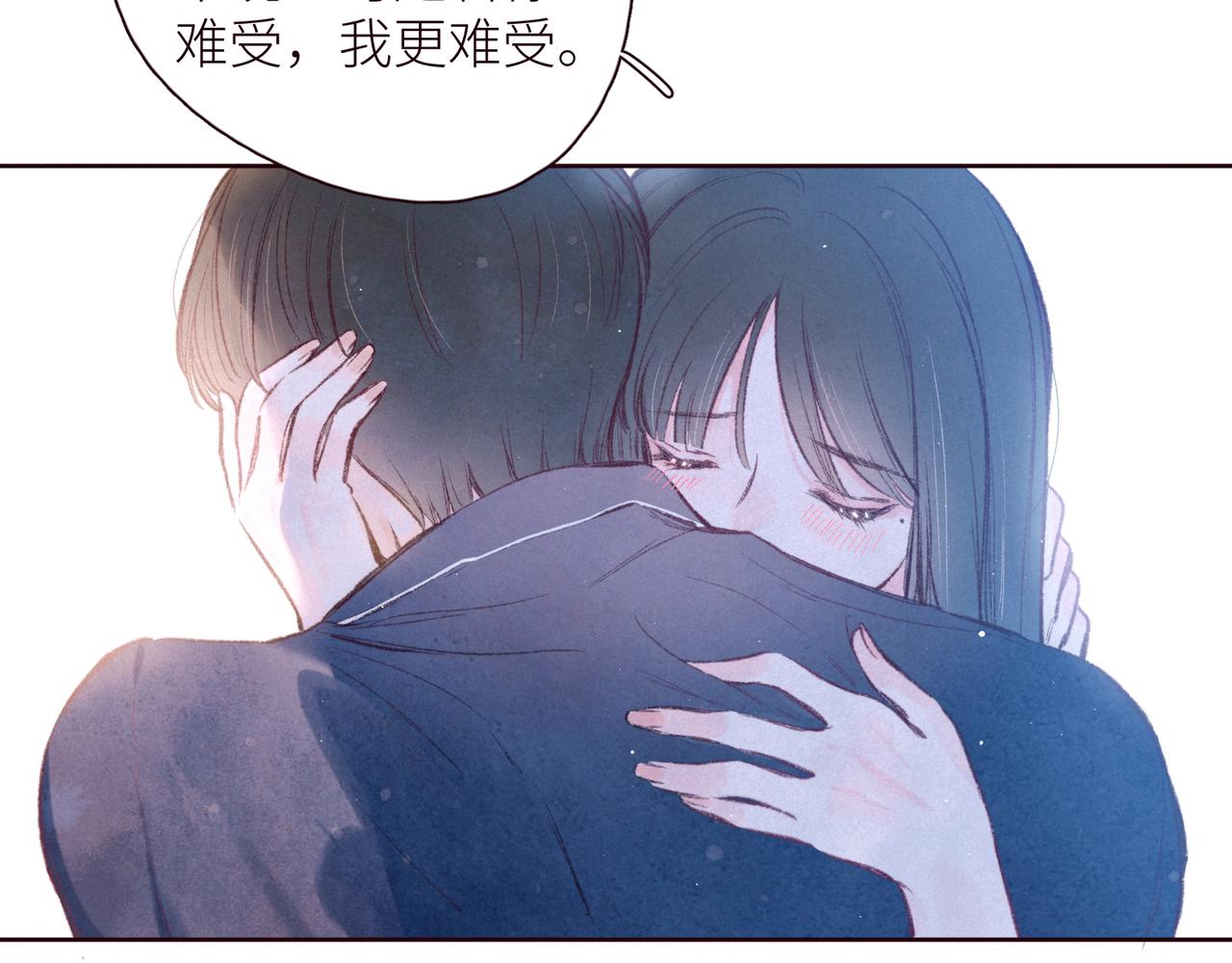 第44话 他的告白3