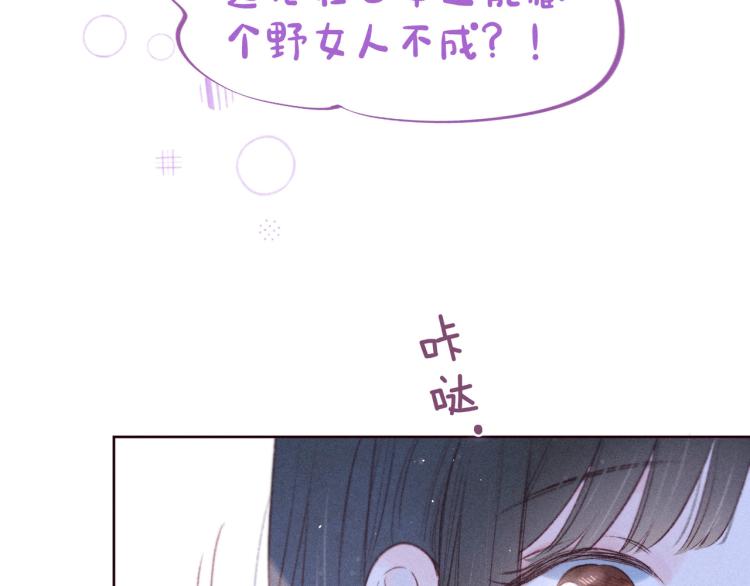 第37话 香槟玫瑰的花语5