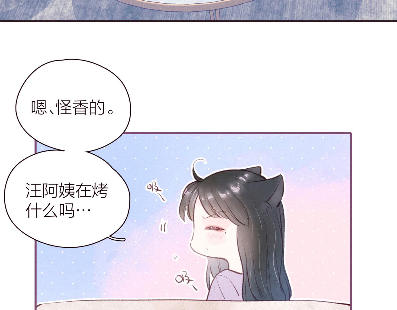 第30话 所谓初恋5