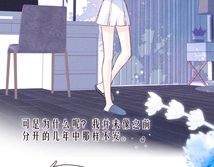 第40话 最想要的10