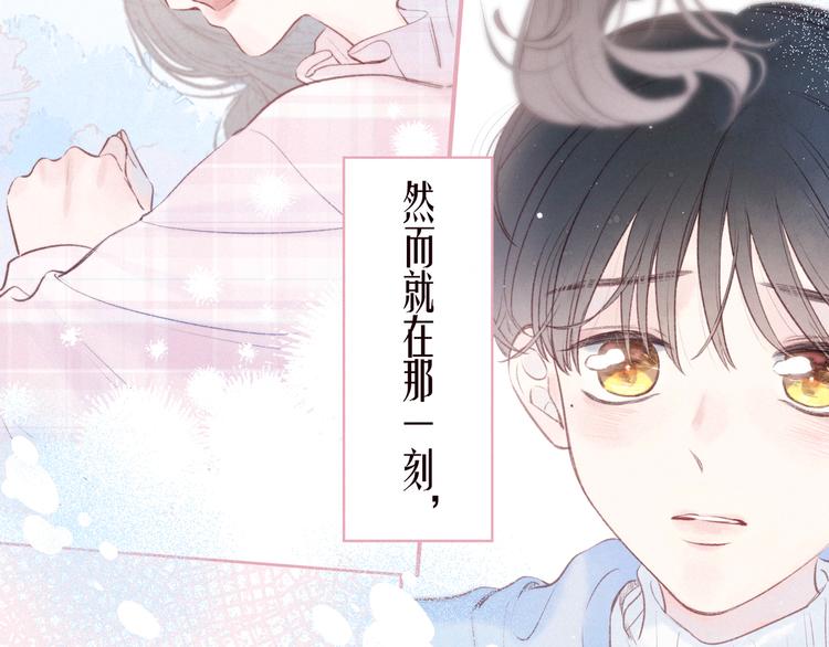 第21话 鲸落39