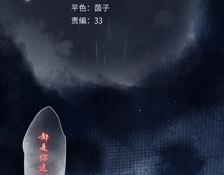 第9话 想听吗？我的这五年19
