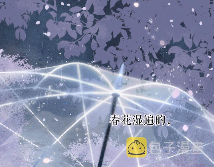 第1话 令人怀念的不速之客10