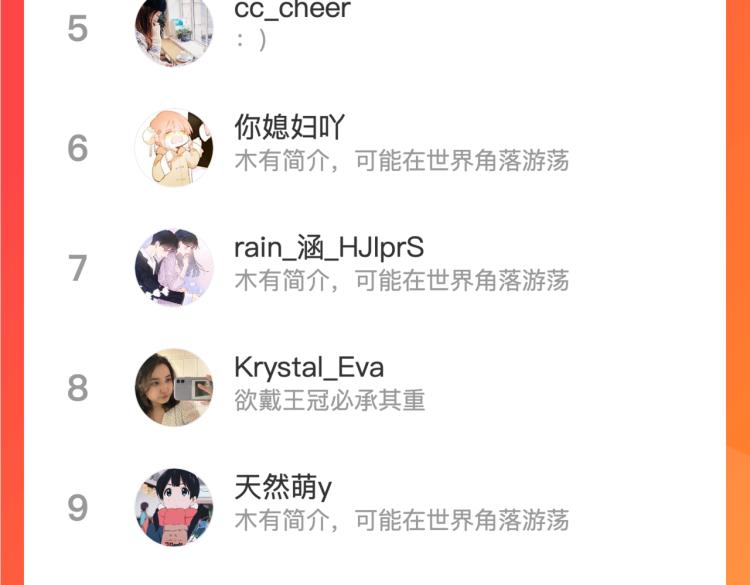 第41话 她的告白125