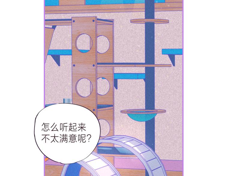 第39话 萚一搬走了57
