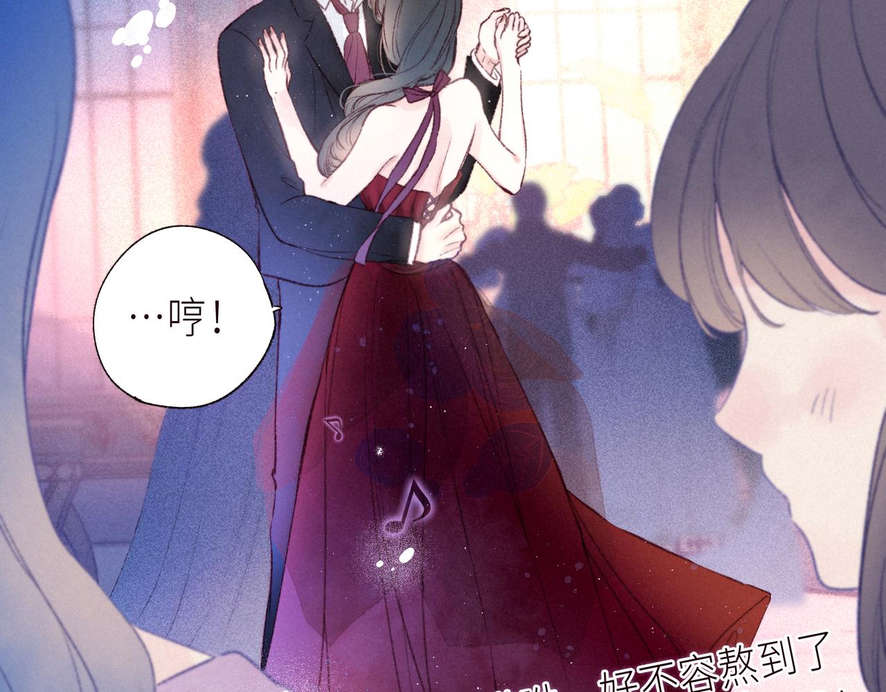 第56话 共舞54