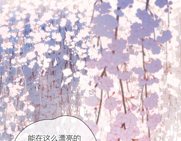 第4话 仅仅是好朋友吗0