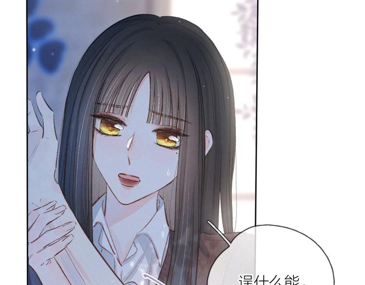 第7话 八年的心意64