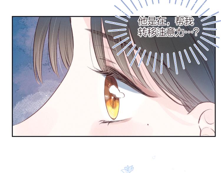 第25话 一点点勇气30