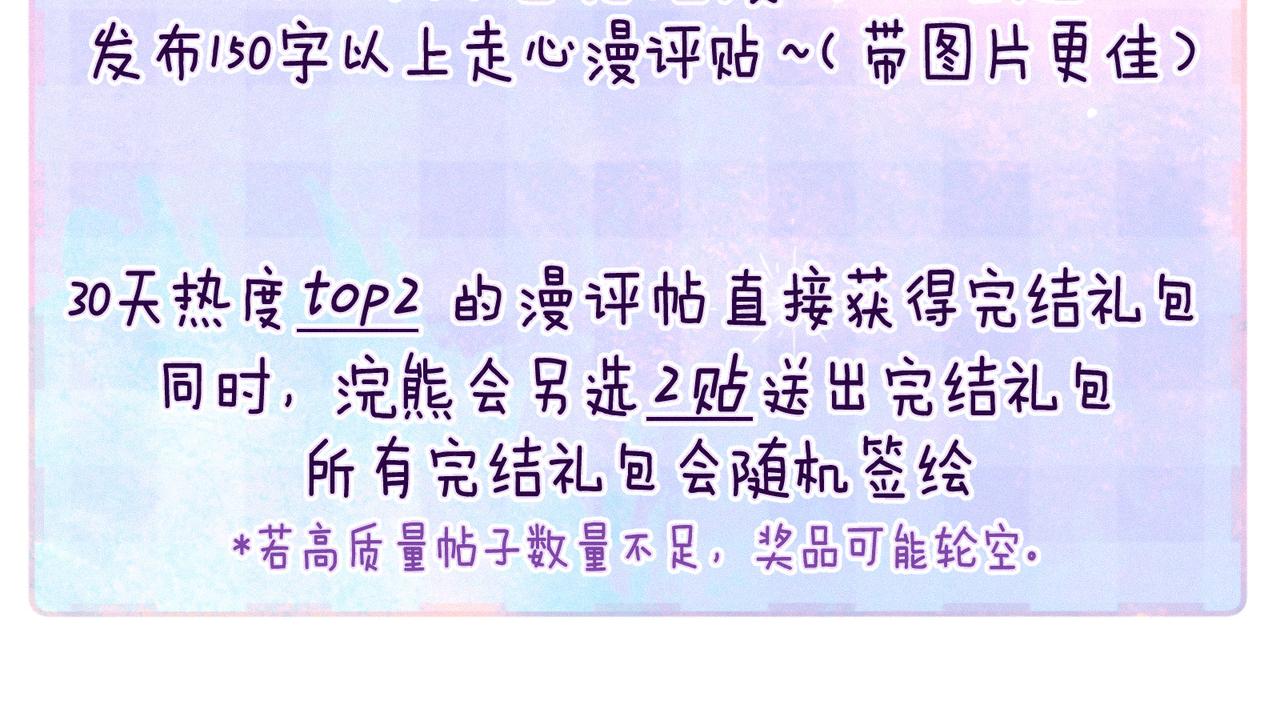 最终话·下117