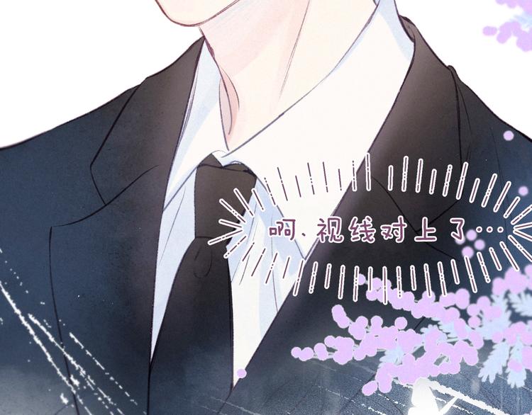 第31话 你帮我追他吧？27