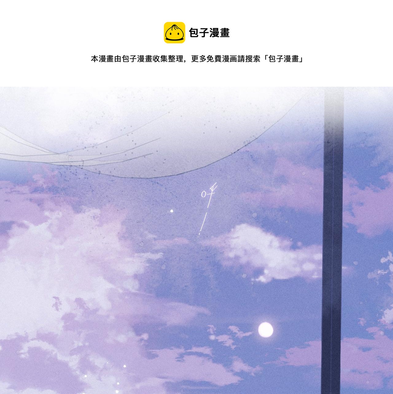 第55话 跑不掉了0
