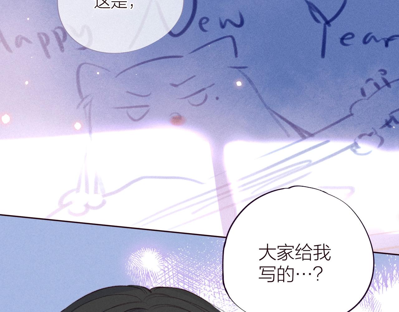 第35话 光与影36