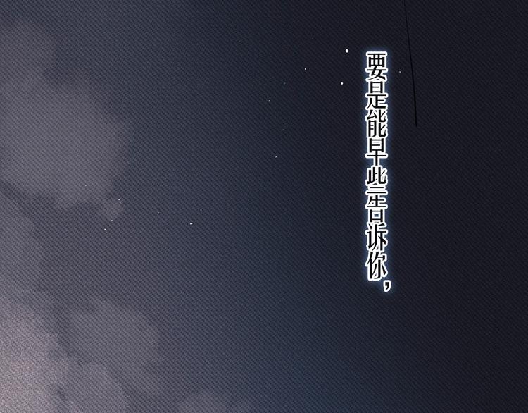 第20话 不要告诉她116