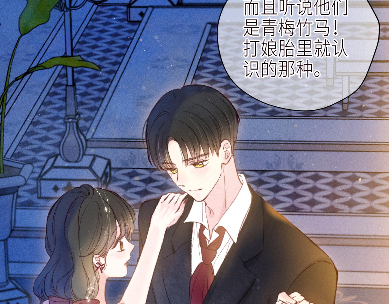 第56话 共舞61