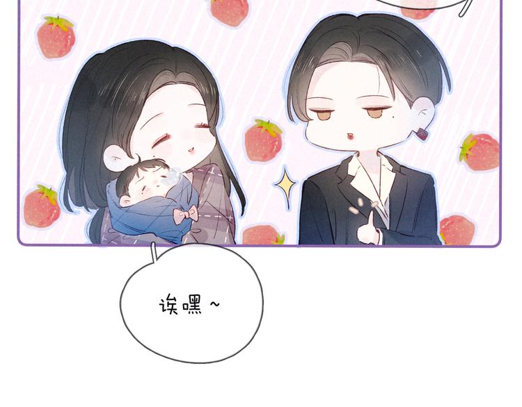 第4话 仅仅是好朋友吗5