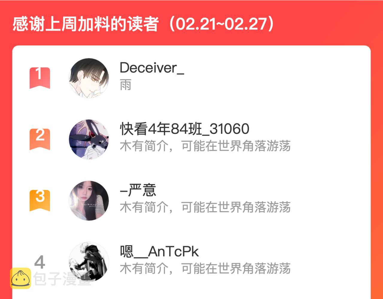 最终话·下133