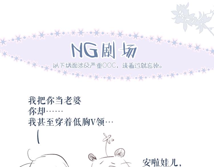 第4话 仅仅是好朋友吗148